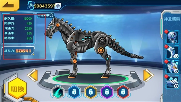 机甲斗兽场免广告VIP版图2