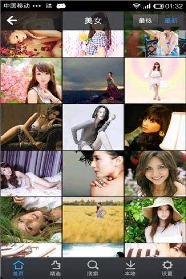 百度图片(1)