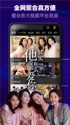 醉拳影视图3