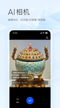 夸克(2)