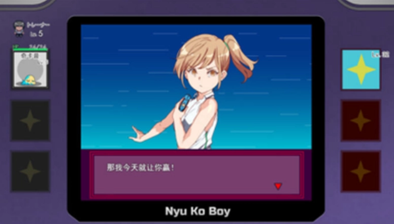 宝可梦迷之规则汉化版(2)