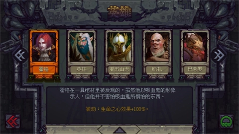 符石守护者手机最新版图1