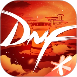 dnf助手最新版