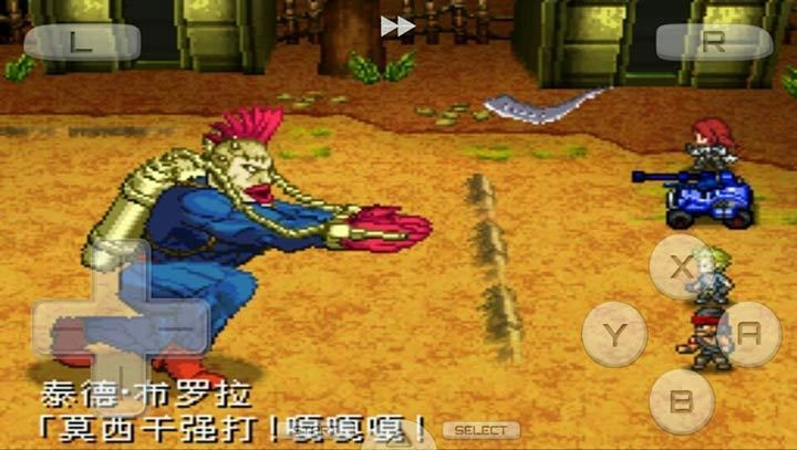 重装机兵2无限金币版(3)