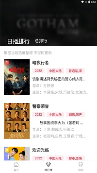 特狗影视tv版免费版(3)