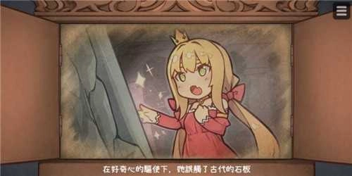 恶魔石板和被诅咒的犬公主最新版(1)