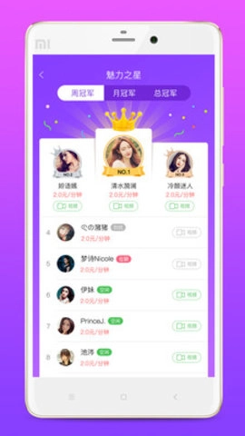萝卜视频图3