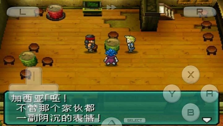 重装机兵2重制版(3)