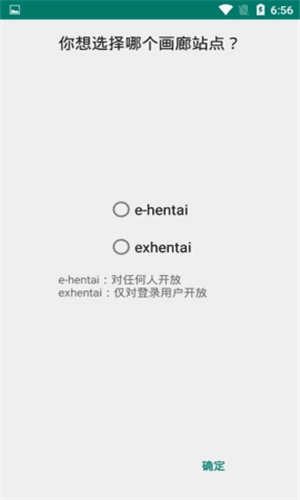 ehviewer绿色版1.9.8.0(1)