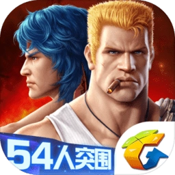 3d魂斗罗下载