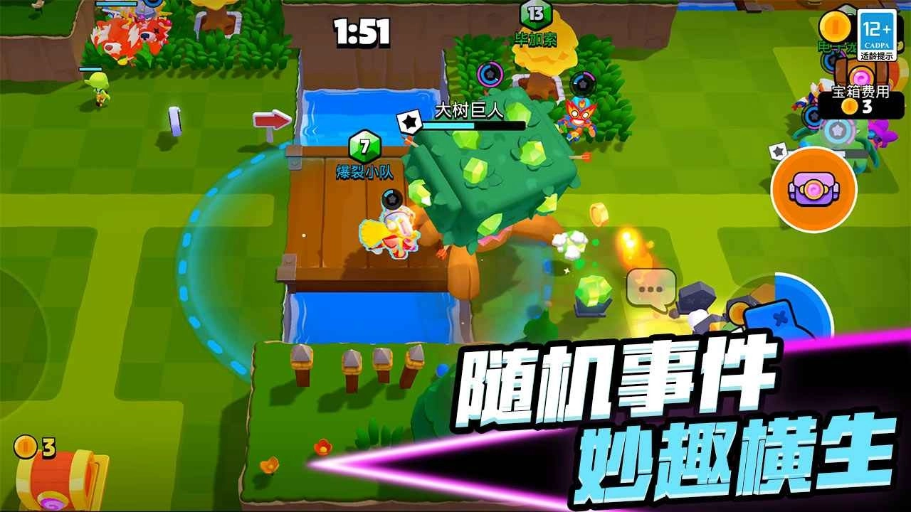 爆裂小队国际服最新版本图1