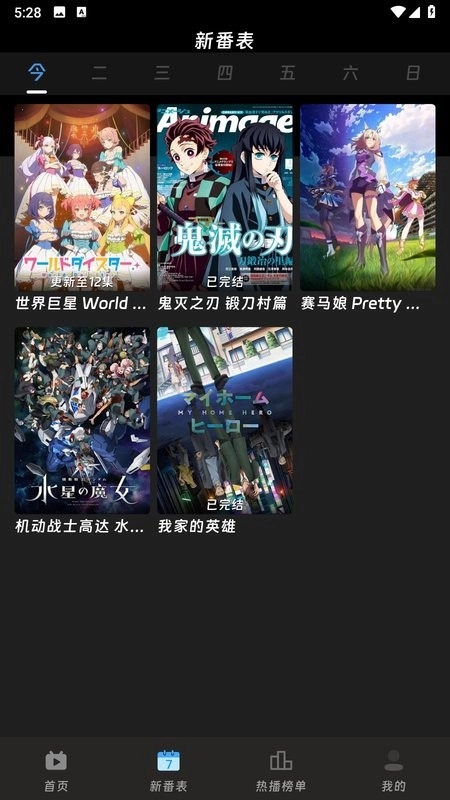 咕咕番图3