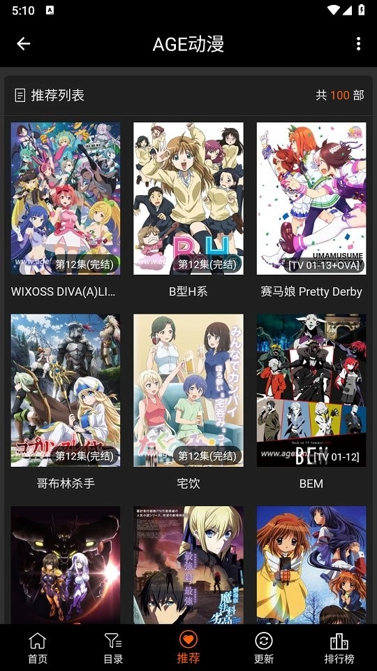 age动漫图2