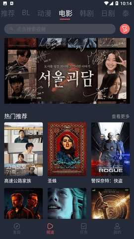 豚豚剧app官方版图1