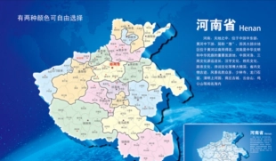 河南地图全图(1)