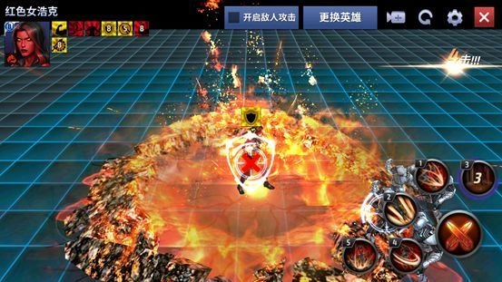 漫威未来之战无限钻石版(4)