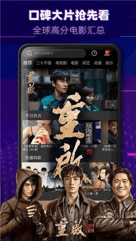 醉拳影视图2