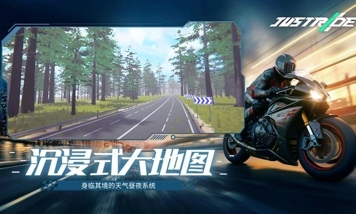 黎明飞驰免费车辆解锁版(1)