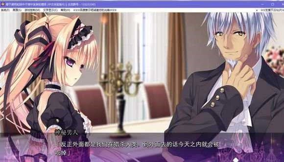 死馆1安卓版(2)