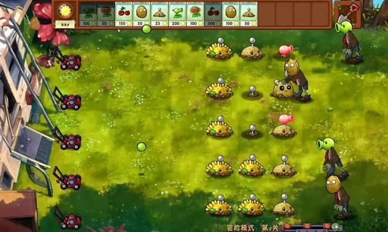pvz融合版2.2.1.3最新版本2025图3