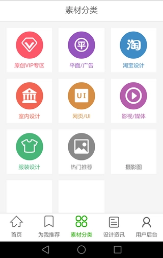 千图网(1)