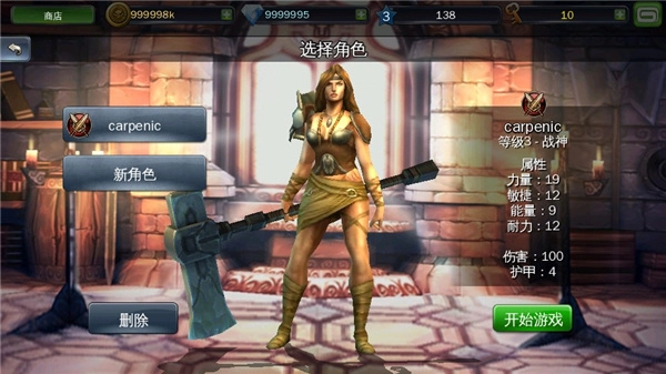 地牢猎手中文汉化版(2)