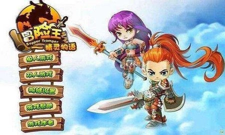 精灵物语官方正版(3)