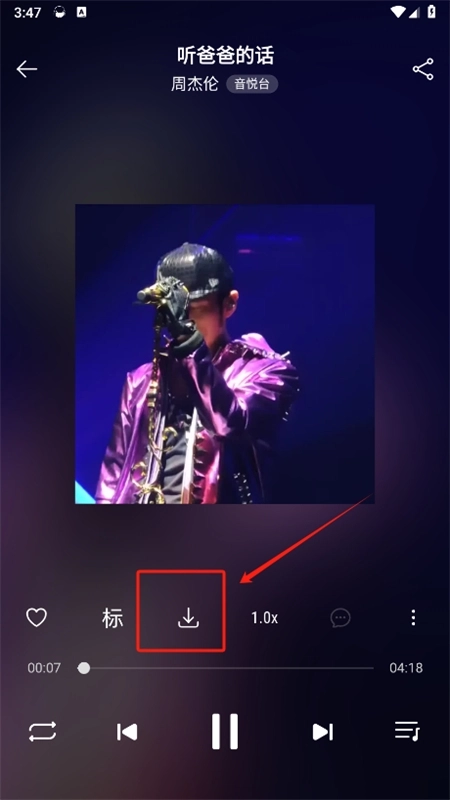 MusicFree音源app官方最新版本