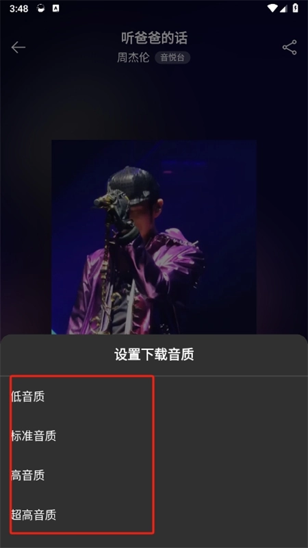 MusicFree音源app官方最新版本