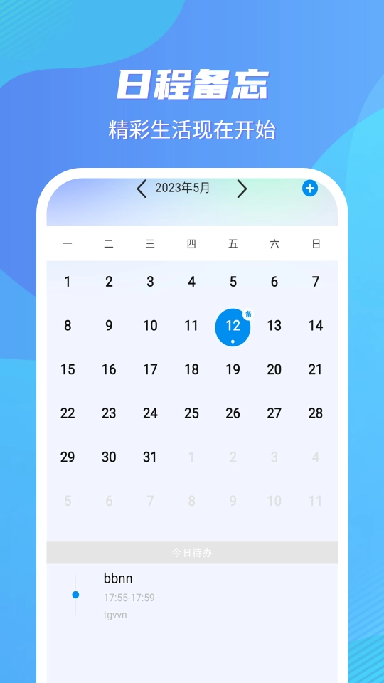快播播放器5.0版(2)