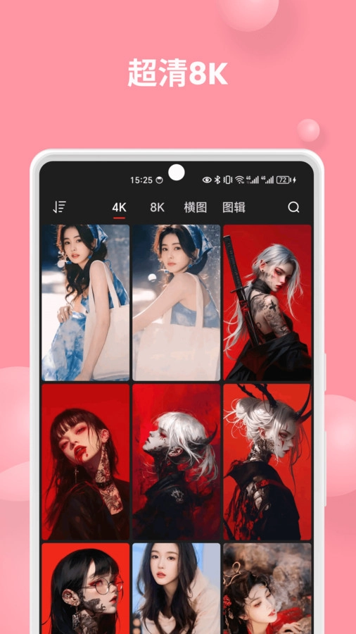 集美壁纸图3