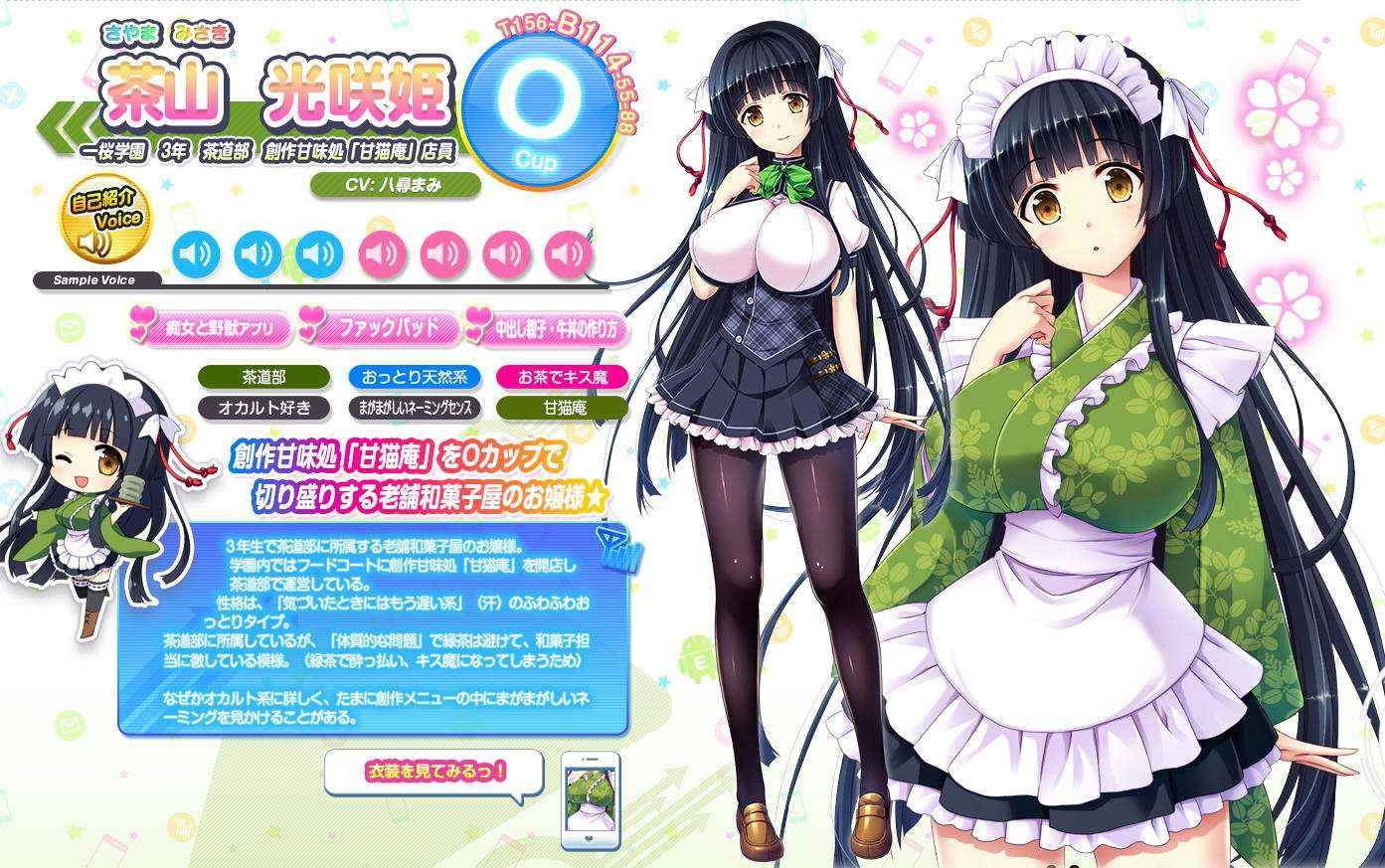 爆孕2手机版(1)