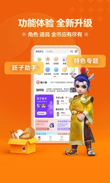 梦幻西游藏宝阁(1)