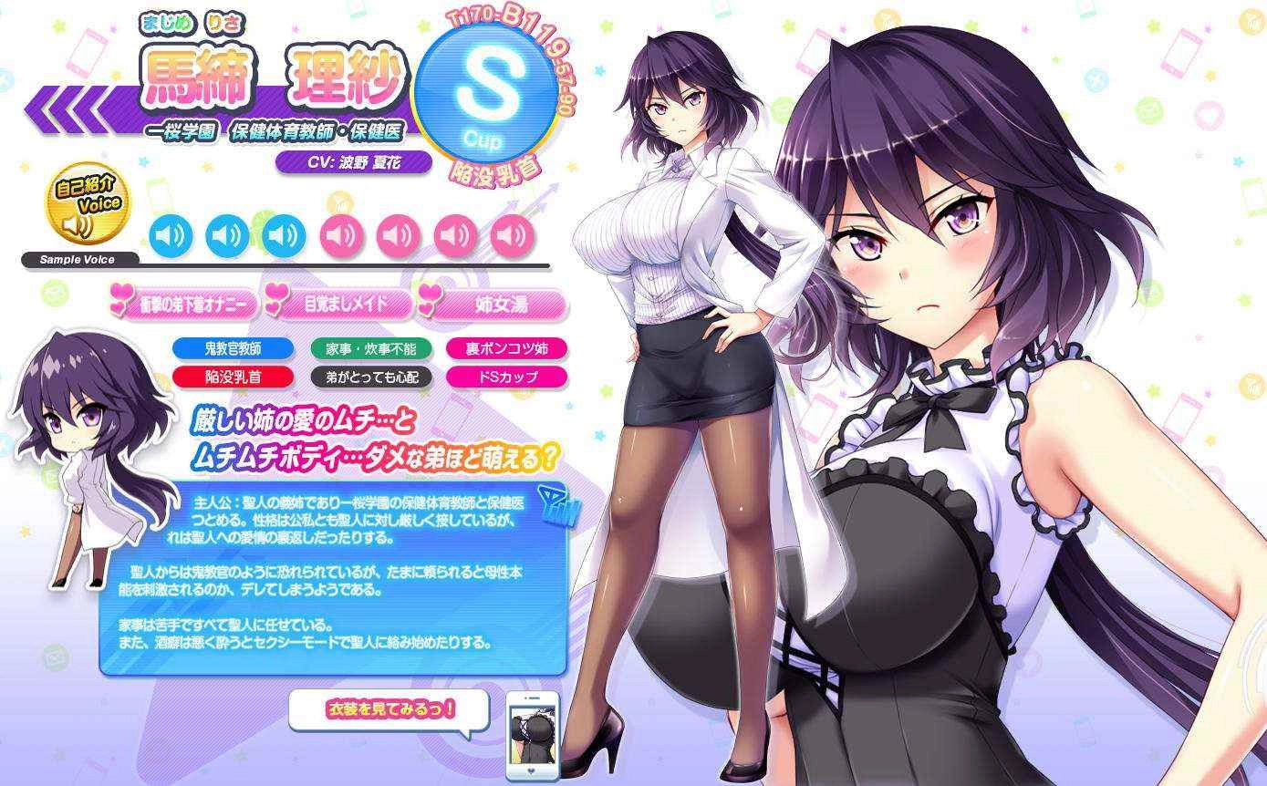 爆孕2手机版(3)