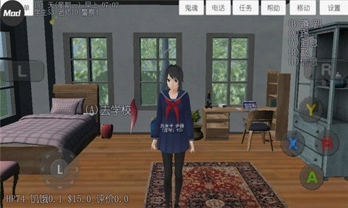 路人娘捕捉学院图4