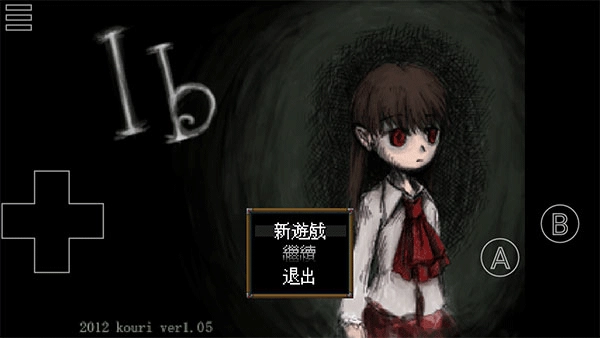 ib恐怖美术馆手机版图3