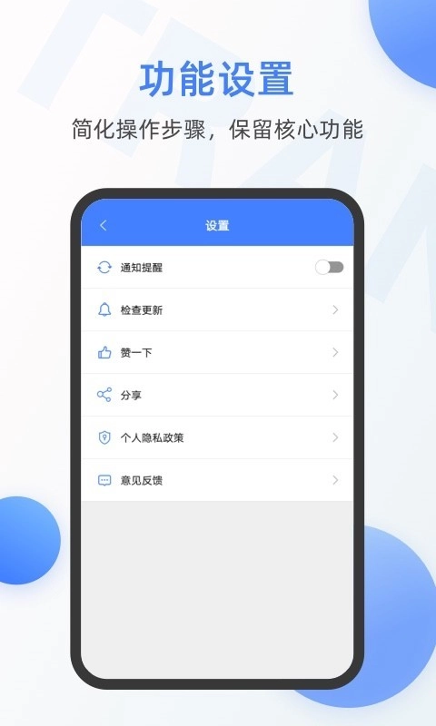 英语翻译器(2)