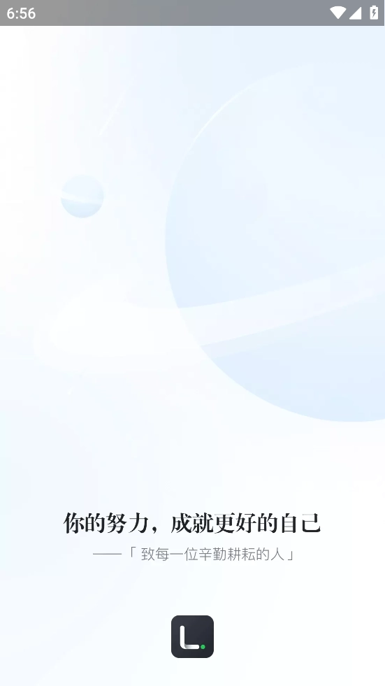 link(2)