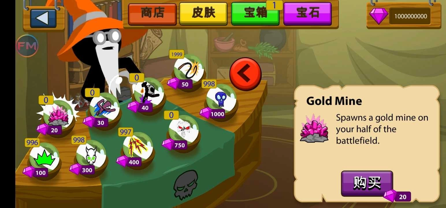 火柴人战争遗产超级魔改版(1)