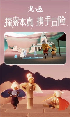 sky白鸟全物品版最新版(3)