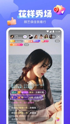蜜桃视频app免费版(3)