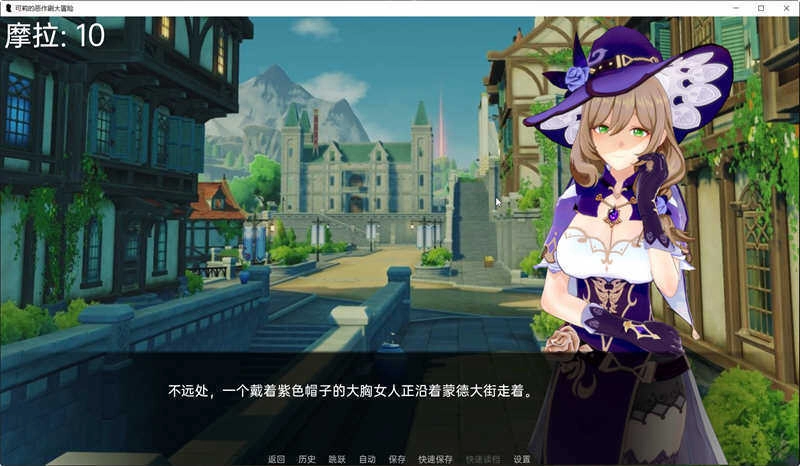 可莉的恶作剧7.0汉化版(3)