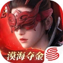 永劫无间官网版手游