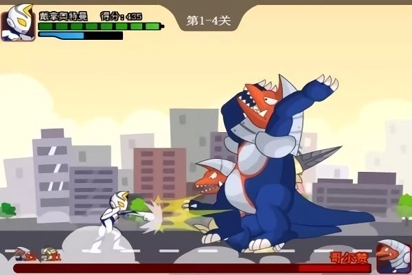 奥特曼兄弟联手2手机版(3)