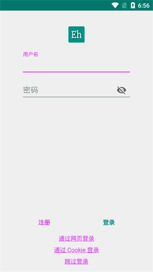 ehviewer新版图1