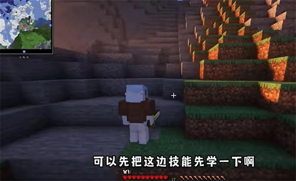 我的世界烦人的村民免费模组图1