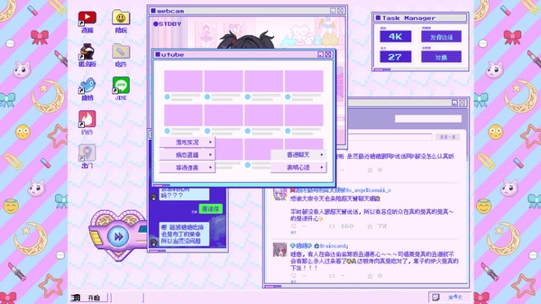 主播女孩重度依赖图3