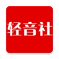 轻音社老版1.4.0.0版