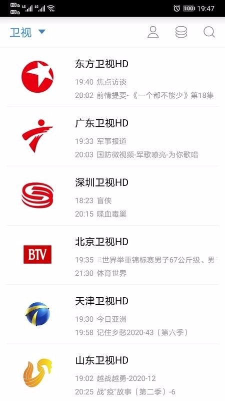 91看电视图4