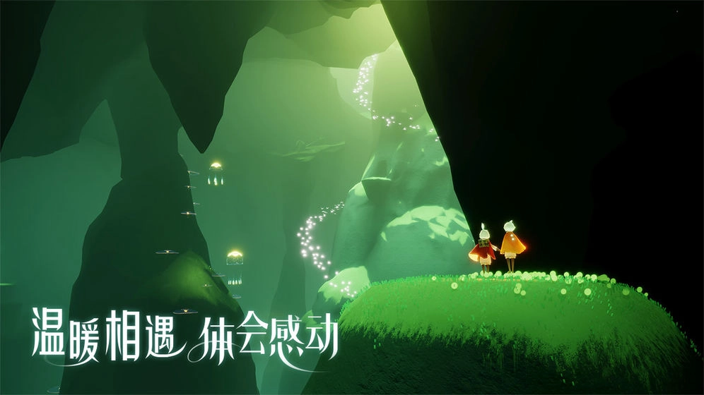 sky白鸟全物品版(4)